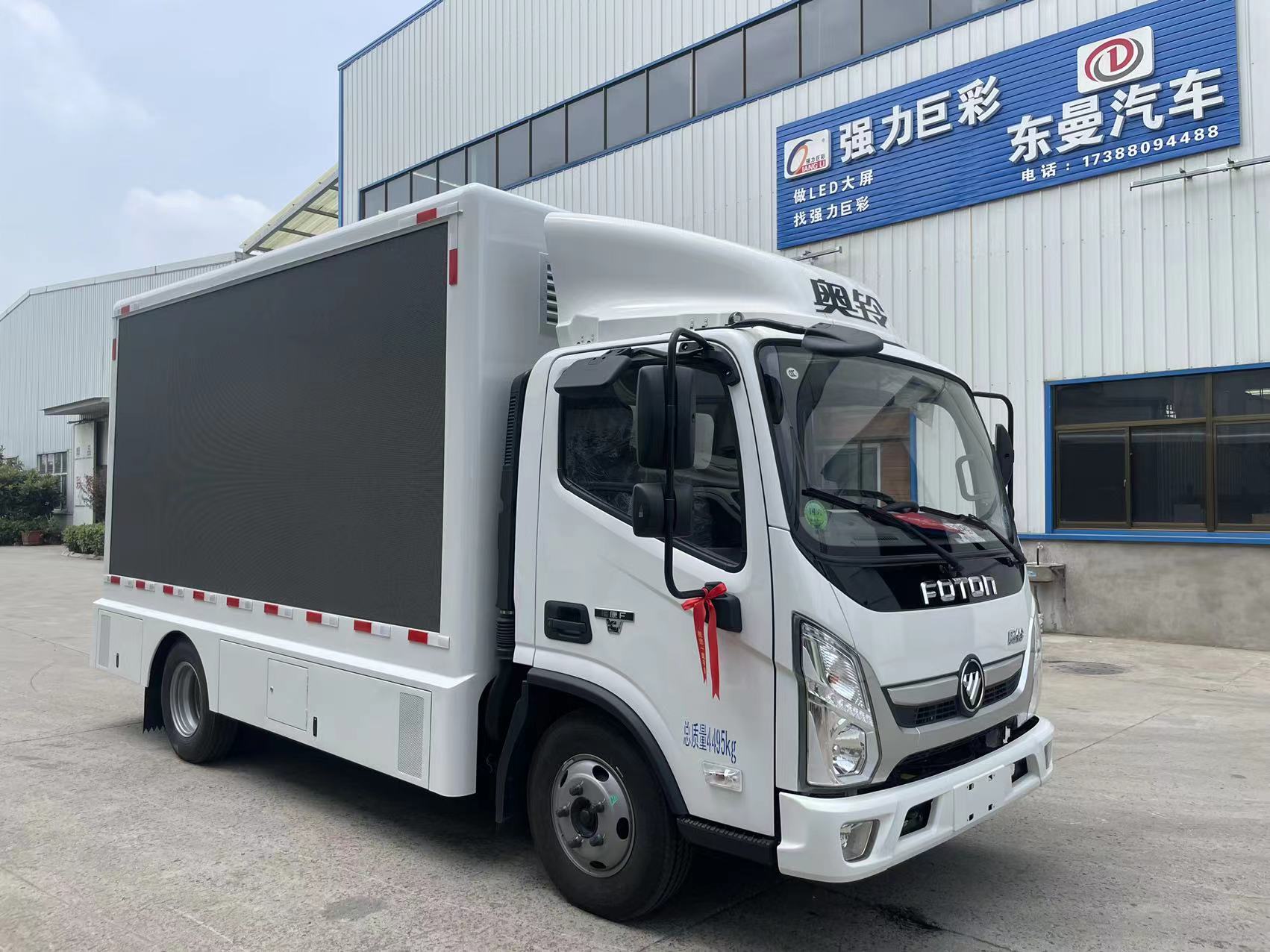 奧鈴速運(yùn)廣告車(chē)